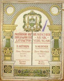 N Medtner Dua Tales