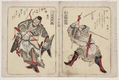 Chinese Warriors, from series Suikoden