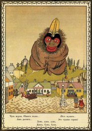 Ilustrasi Untuk The Book Of B Dix Toys 1911 1