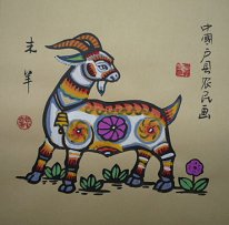 Zodiac & Sheep - Chinesische Malerei
