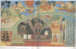 Sketsa Of Pemandangan Untuk Sadko Oleh Nikolai Rimsky Korsakov 1