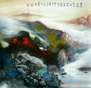 Montanhas - Pintura Chinesa