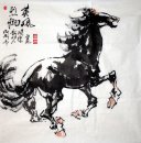 Horse - Peinture chinoise