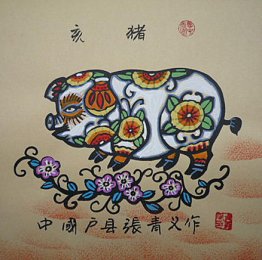Zodiac & Schwein - Chinesische Malerei Zodiac & Schwein - Chinesische Malerei