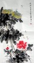 Blumen - chinesische Malerei