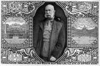 Открытка С императора Франца-Иосифа 1908