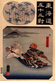 Sasaki Takatsuna Fording The River Uji