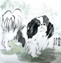 Dog - Lukisan Cina