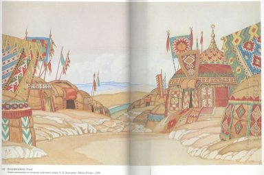 Sketsa Untuk Opera Pangeran Igor Oleh Alexander Borodin 1930