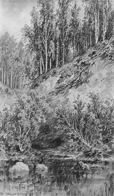 Берегу ручья 1885