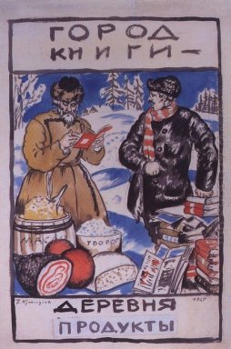 Эскиз плаката Сити Дает Книга Village Дает продуктов 1925