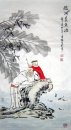 Poetry - Chinese Painting