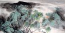 Montañas, árboles - Pintura china