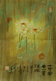 Lotus - Chinese Painting