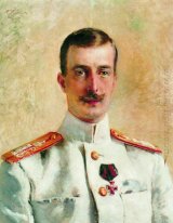 Portrait Of Cyril Vladimirovich Grand Duke Of Rusia