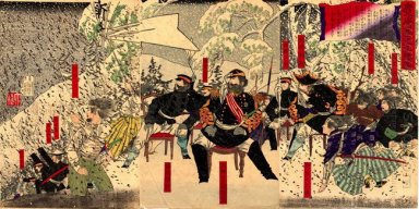 Японская война В Кагосима