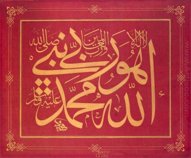 Allah - Mohammed (AS)