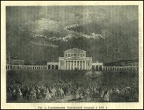 Penerangan dari Theatre Square tahun 1856