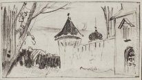 Kloster Gate Och Wall 1885