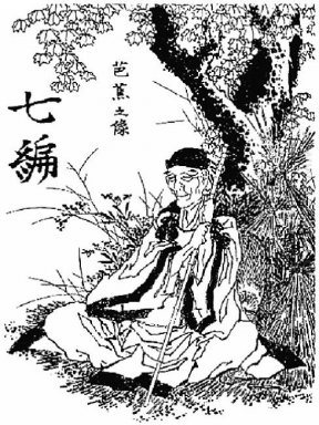 Basho por Hokusai
