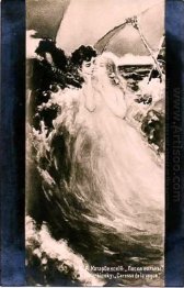 Smeker Waves