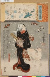 Bijin Com Um Cão Na Neve 1845