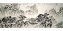 Mountains - Chinese Painting