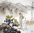 Poésie - Peinture chinoise