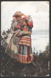 Idílio