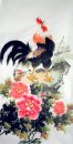 Chicken & Peony - Pintura Chinesa