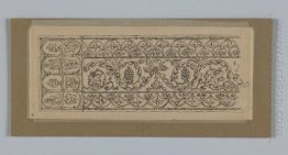 Adorno de metal tomado de la Mezquita de Es Sakra 2