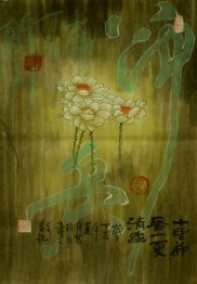 Lotus - peinture chinoise