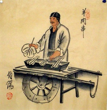 I vecchi pechinesi, spiedini di agnello - pittura cinese