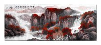 Montagnes, peinture à l'eau chinoise