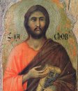 L'apostolo Giacomo Alfeo 1311