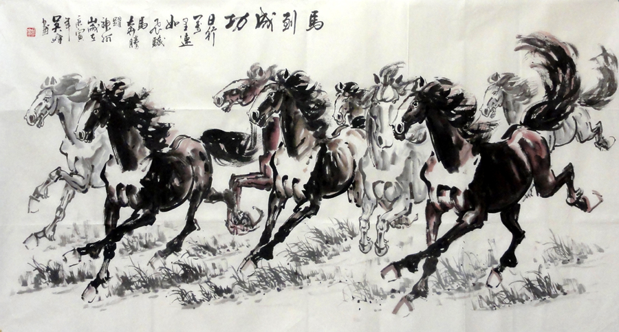 Chinese Horse Painting