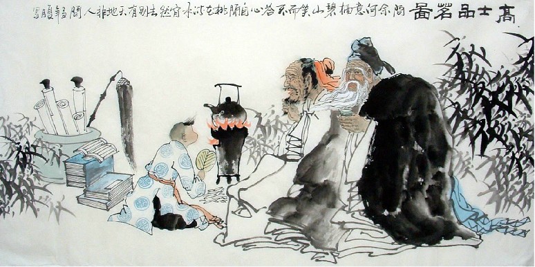 Chinese Gao Shi Painting