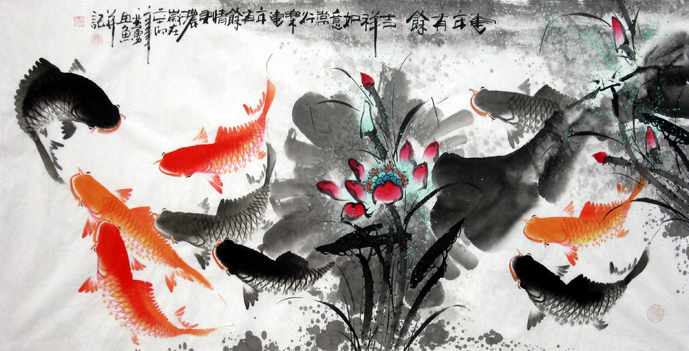 Chinese Fish Painting