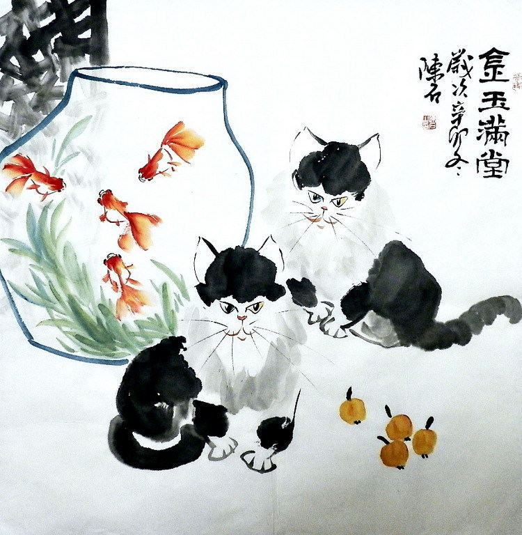 Chinese Painting: Cat - Chinese Painting CNAG234305 - Artisoo.com