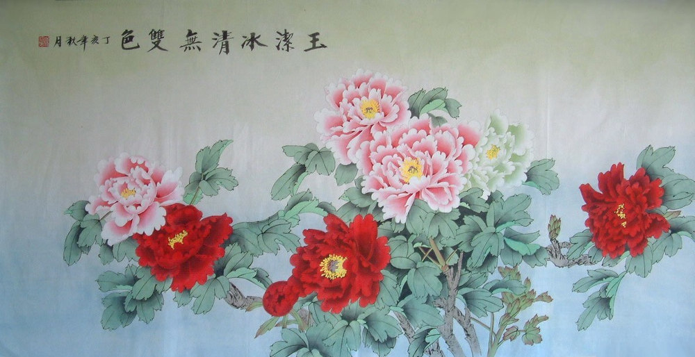 Peony - Chinese Painting