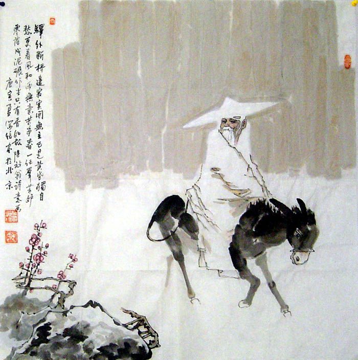 Chinese Painting of Philosopher