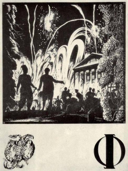 Sheet F From The Album Ukrainian Alphabet 1917
