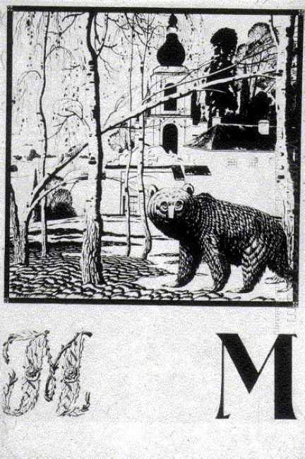 Sheet M From The Album Ukrainian Alphabet 1917