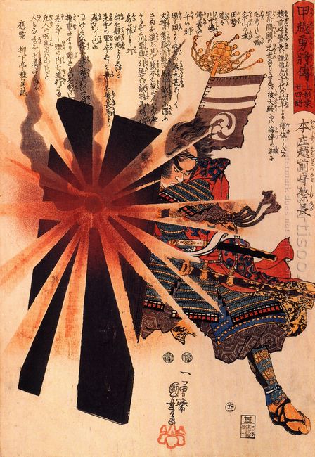 Honjo Shigenaga Parrying An Exploding Shell